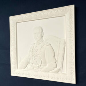 Bas relief de Mohamad Reza Shah Sclupté en Marbre 40x40 - Image 1