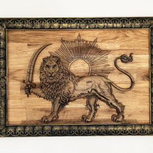 Le Lion et du Soliel Sclupté en bois 80x56 - Image 1