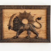 Lion and Sun (M,S) - Image 5
